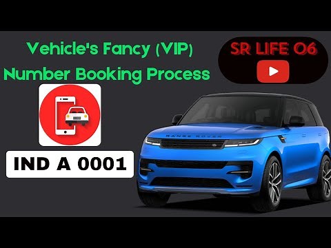 New Vehicle's Fancy (VIP) Number Booking Process || Parivahan Sewa || Choice Number ||VAHAN ||