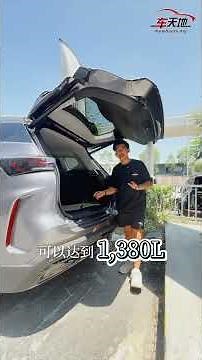 省钱外挂：CHERY TIGGO 7 & 8 CSH