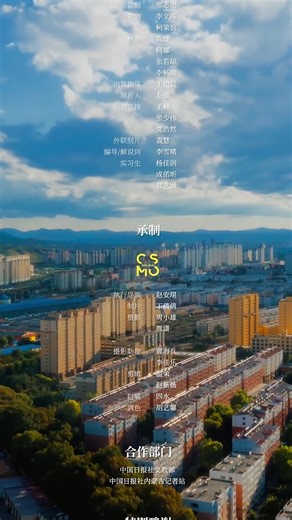 🏔️ In northern China lies Chifeng — a city where grasslands meet history, and flavors tell stories.✨ 🥘 From lamb feasts to hearty local dishes, every bite is as bold as the city’s spirit. 😊 Here, every flavor, every smile, feels like coming home. 🌍 Come hungry, leave with a story — Chifeng isn’t just a place on the map, it’s a feeling you carry with you. #foodielife #chinesefood #foodie #GreatTastesofChina #lamb #travel Beautiful places in China | Great Tastes of China