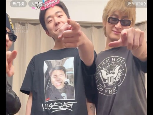 【Y人频道】5.24直播完整版 最伟大的merch！连麦就送photo tee！