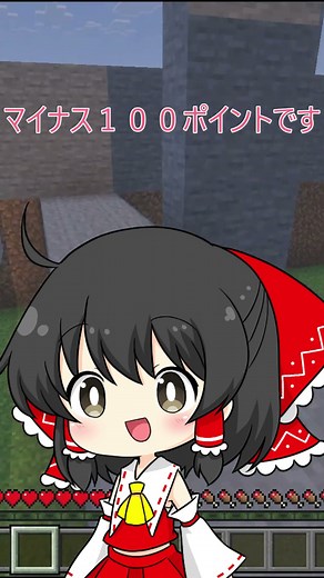 [Minecraft] Did you win?!?!?! #game #Minecraft #slowlyplayingMinecraftidealcity #slowlyplaying #M...