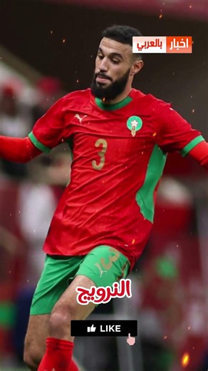 Mohamed Ouahbi receives the best news at the Moroccan national team training camp