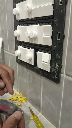 switchboard kaise lagaye