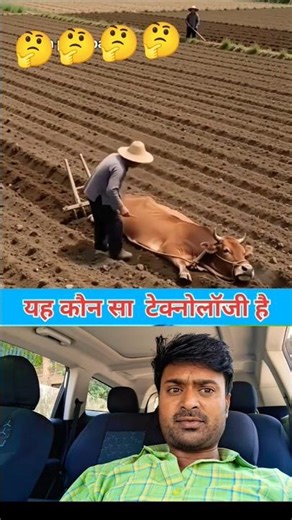 : Ab bail charane ki chinta khatam! 🚜 China ne banaya foldable mechanical bail. #shorts #fyp #trend