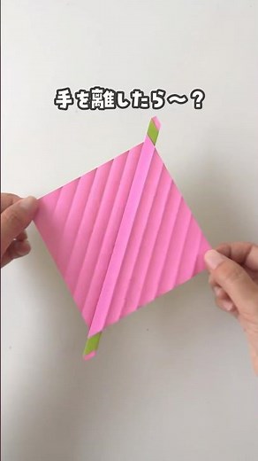 [Simple origami that spins well! ️Spinning origami🫶] #PlayAtHome #Origami #IndoorPlay #Origami #C...