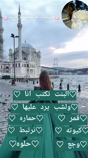 #مالي_خلق_احط_هاشتاقات #♡