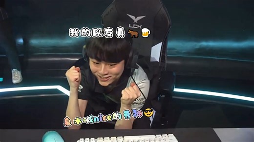 许秀对比赛的热情又回来了！Aiming和Lucid惊艳二打五DK翻盘韩华，秀神泉水观战狂喊nice！