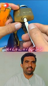 Trick to Remove Broken Key from Lock! #LockRepair #BrokenKey #DIYFix #LockTrick #KeyRemoval | Saraiki Mazaa