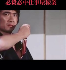 必殺シリーズにおける緒形拳の魅力