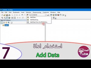 ArcMap 7 - Add Data: Using the Add Data tool