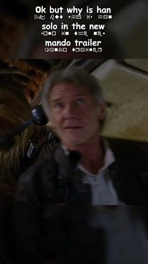 what the kriff disney #starwars #vfx #comicsans