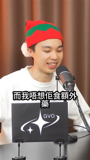 張天傲｜香港播客podcast on Instagram: "帶套即飛 主持: @ostin_podcast 嘉賓: @grandma.lui 贊助✨⬇️ 服裝 @moshi_ron 飲品 @drinkbubbleme 收音 @shure 有興趣收看完整版本，可以去YT找 (ostin_podcast)🎙️"