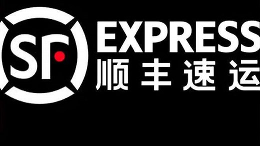 顺丰速运logo的发展历史