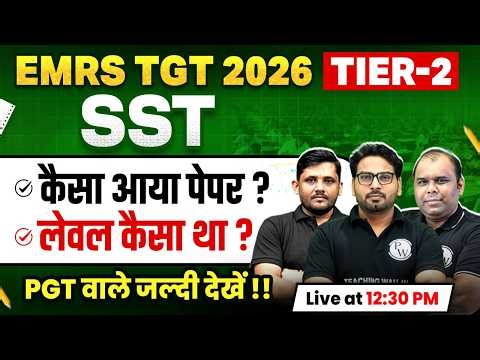 EMRS TGT Tier 2 SST Paper Analysis | EMRS TGT SST Paper Level | EMRS TGT Exam Analysis 2026