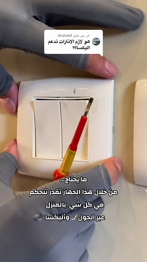 smart building على TikTok