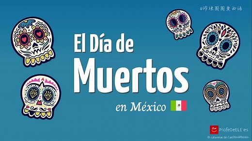 【中西字幕】3分钟了解墨西哥亡灵节El Día de los Muertos