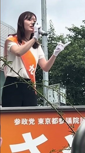 Saya from the Party of the Seats speaks passionately! Kimigayo is a song that celebrates the sinc...