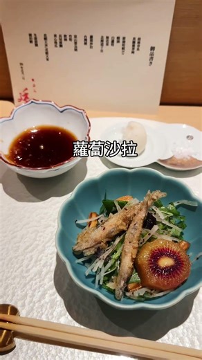 高雄天婦羅廷。儘10個座位。2025年6月開幕至今一位難求。無菜單料理。 #高雄 #food 用餐日期2026/5/1。2500+10%