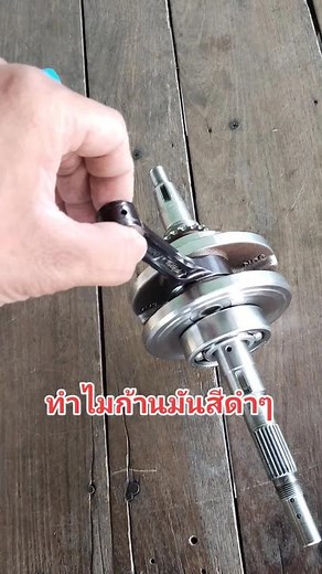 ข้อMSXก้านฟอจพิเศษ #อย่าปิดการมองเห็น #ดันขึ้นฟีดที