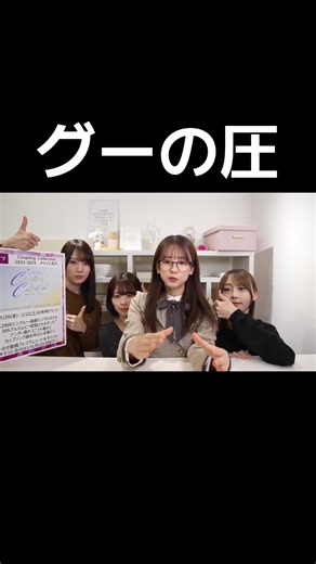 乃木坂46の新曲とメンバーたちの魅力