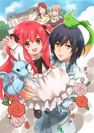 Head Start at Birth - Season 1 (S01) (2024) | ČSFD.cz