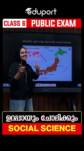 Social science prediction🔥🔥🔥