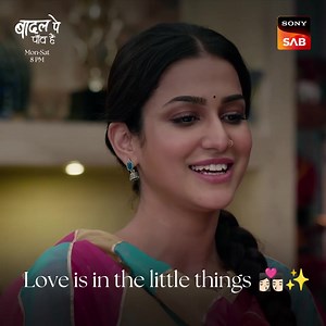 28K views · 185 reactions | Sony SAB on Reels | Facebook