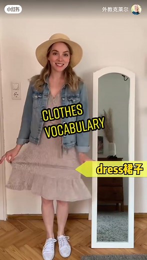 Learn English Vocabulary: Clothes