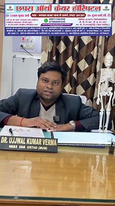 #chhapra #Advt | Chhapra Today