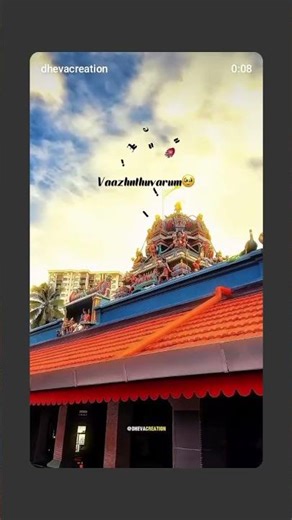 கந்தா 🫴🪔🥹