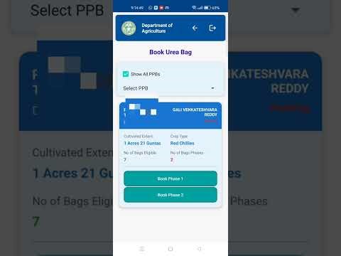 Uria Bukking App. /. యూరియా యాప్ ద్వారా కొనుగోలు నమోదు వివరాలు