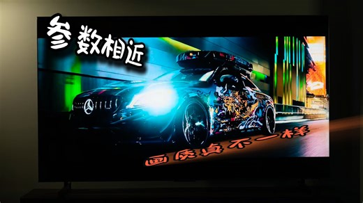 SQD下放的Q10M真实详测，画质效果堪比X11L！！！