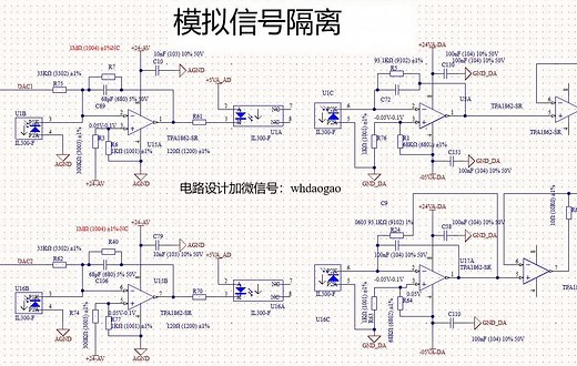 HCNR200IL300-F线性光耦工作原理和在模拟信号隔离电路中的应用