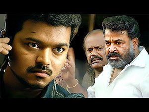 ഇനി ഞാനവന് അച്ഛനുമല്ല അവനെനിക്ക് മോനുമല്ല | Vijay | Mohanlal | Action Scene | Jilla