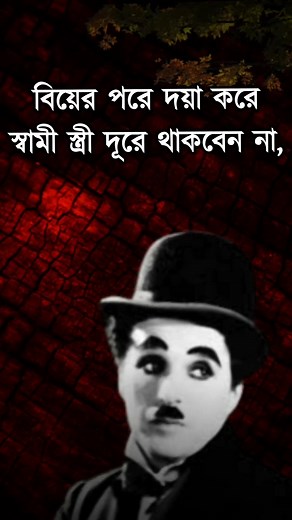 2.7M views · 10K reactions | বিয়ের পর স্বামী স্ত্রী দূরে থাকবেন না #motivation #reels #reelsvideoシ #virals #viralreelsfb #sanjinshimu #viralreels #WestBengal #Bangladesh #hearttuchingvideo #sad #life #followers #instragramreels #fb #foryouシ #best #reel #viral | Motivation Extra 2.0 | Facebook