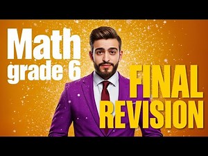 ليلة الامتحان Math Grade 6 🚀 مراجعة نهائية لن يخرج عنها الامتحان 2026
