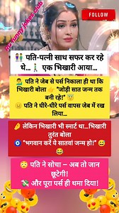 #funny #comedy #jokes #short | RG funny jokes club