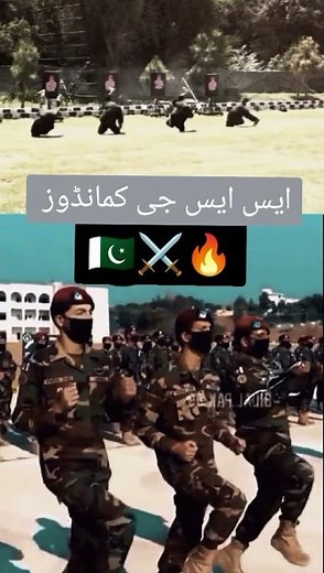 #pakistan Army special services group training SSG Commando training SSG world number one ⚔️🔥