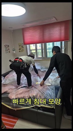 시스템 에어컨 주변 곰팡이 핀 이유부터 해결과정 그리고 스킬도배 #에어컨누수 #에어컨물떨어짐 #시스템에어컨누수