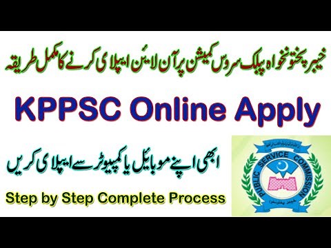 How to Apply KPPSC | Online Apply on KPPSC for Jobs | Complete Online Method | KPPSC Online apply