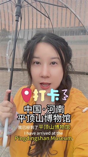 Let’s visit Chinese museum together! This is a little long. I wish you can finish.😆#LearnMandarin #mandarinimmersion #LearnChinese #museummoment #chinatravel