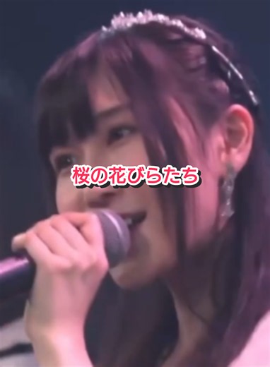 矢倉楓子 NMB48 2期生 卒業公演 桜の花びらたち
