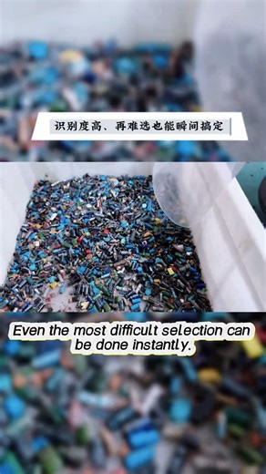 AI Optical Sorting Machine easily detects and separates fuses and other electrical components