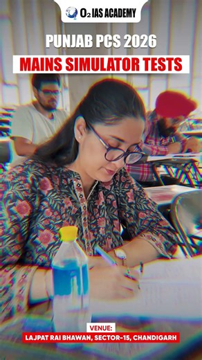 Punjab PSC Mains 2026 Simulator Test Series