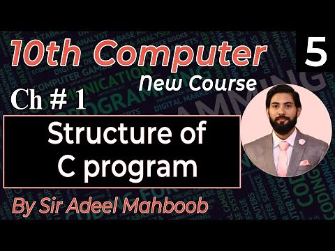 Structure of C program | 10th class computer science new book chapter 1