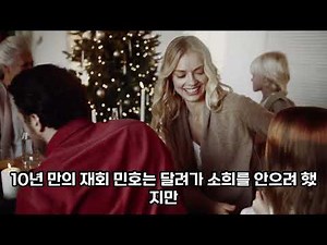 비밀의방4마지막 이야기#한국드라마 #스릴러 #미스터리 #반전드라마 #막장드라마 #스토리텔링 #읽어주는이야기 #드라마추천