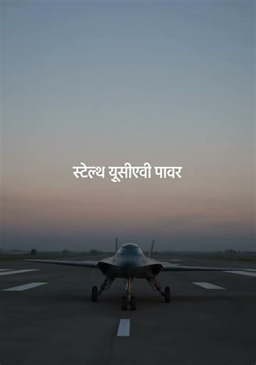 DRDO's 'Manik' engine: A new powerhouse for India's stealth UCAVs
