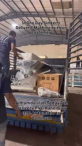 In One Day Simtech Deliver 7 Machine to thier customer | Simtech