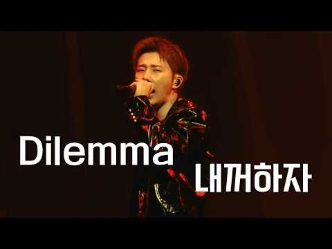 260829 인피니트 김성규 Focus / Dilemma+내꺼하자 / 2026 INFINITE FANMEETING [무한대집회Ⅴ] DAY 1