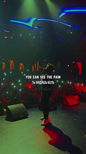 Juice WRLD Edits: A Selection of Sad Music and Painful Lyrics